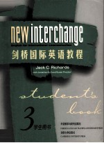 剑桥国际英语教程 3 学生用书