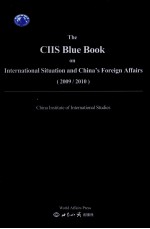 国际形势和中国外交蓝皮书 2009-2010 英文版