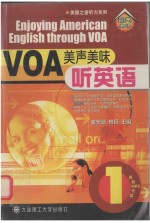 VOA美声美味听英语