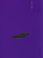 绍兴石桥 中文版