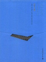 中国精致建筑 关外三陵