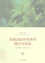 火灾痕迹
