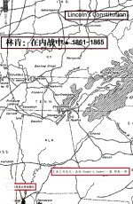 雅理译丛 林肯 在内战中 1861-1865