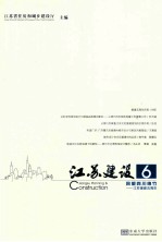 回望四川绵竹 江苏援建五周年