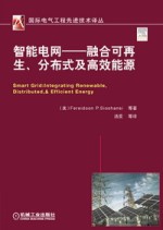 2015考博英语名校真题精解及全真预测试卷周计划 第2版 2 015修订版