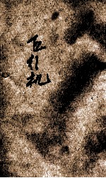 儿童理科丛书 飞行机