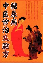 吃对才健康 原来食物有这样的功效