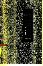 财政法浅谈