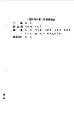 战略的追溯与反思