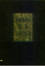 中国历史学年鉴 1983