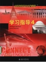 全新版新世纪走遍美国 学习指导 4