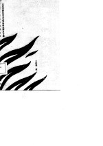 卢沟桥抗战记事