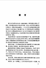 我要做妈妈了
