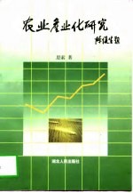 五台县土地利用总体规划 1991-2010