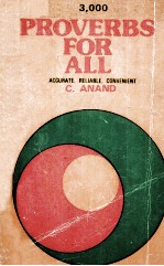 3000 PROVERBS FOR ALL