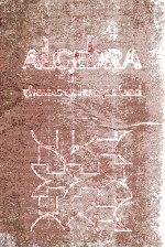 ALGEBRA