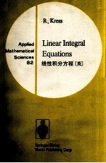 LINEAR INTEGRAL EQUATIONS(线性积分方程(英))