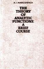 THE THEORY OF ANALYTIC FUNCTIONS:A BRIEF COURSE