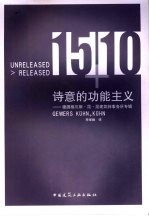 诗意的功能主义 德国格瓦斯·昆·昆建筑师事务所专辑