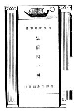 法国一瞥