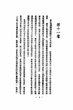 歌德自传