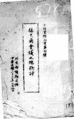 德黑兰会议之总检讨