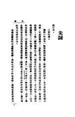 从莫斯科袭来