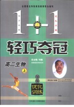 《市志·农业卷》长编资料 农业经济制度志 第2章 4 第6节 经营管理