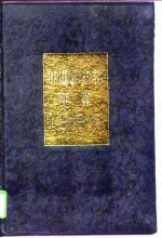 中国历史学年鉴 1995