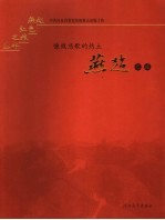 慷慨悲歌的热土 燕赵之旅