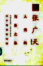 人类的当务之急 关于理想的问题