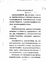 有机硅在毛纺织品的应用