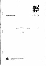 国际羊毛局技术资料:印花