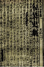 勾吴史集