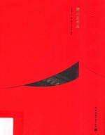 解州关帝庙 中文版