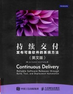持续交付 发布可靠软件的系统方法 英文版