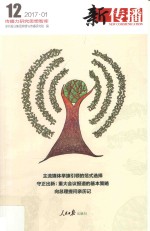 药物化学实验教程