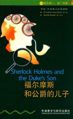 福尔摩斯和公爵的儿子