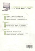整理的艺术 2