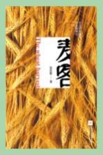 麦客