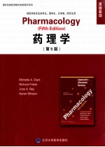 国外经典医学教材改编影印系列 药理学 供医学各专业本科生留学生长学制研究生用 第5版 原版影印 英文