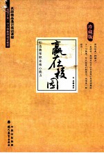 赢在校园 打造教师职业核心能力