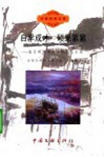 自学成才 硕果累累 张月明同志闪光的人生足迹
