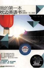 这些,成就独一无二的你