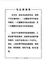 圆柱齿轮公法线长度的测量
