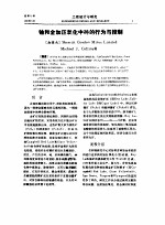 工程设计与研究