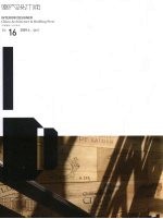 室内设计师 16