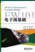 EW101：电子战基础
