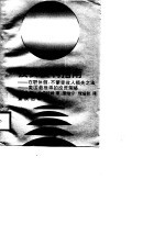 投资获利指南 在职休假不蒙受收入损失之法,美国最推崇的投资策略