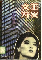 女王万岁